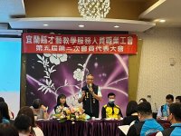 第五屆第二次會員代表大會