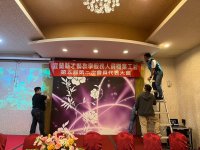 第五屆第二次會員代表大會