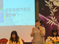 第五屆第二次會員代表大會