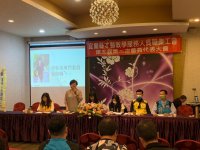 第五屆第二次會員代表大會
