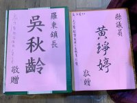 第五屆第二次會員代表大會