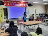 112.4.13第一場次勞工教育講習