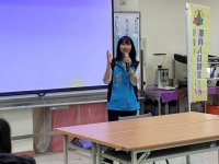 112.4.13第一場次勞工教育講習