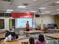 112.4.13第一場次勞工教育講習