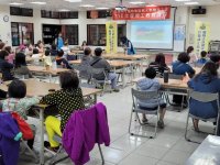 112.4.13第一場次勞工教育講習