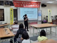 112.4.13第一場次勞工教育講習