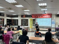 112.4.13第一場次勞工教育講習