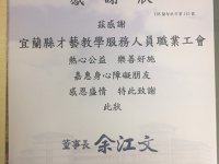 cf610478ee81d09fbde68893457532310_16057926_191129_0002