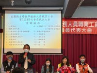 第五屆第一次會員代表大會