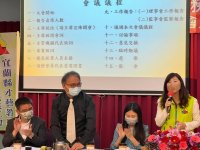第五屆第一次會員代表大會