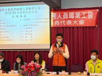 第五屆第一次會員代表大會