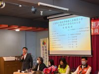 第五屆第一次會員代表大會