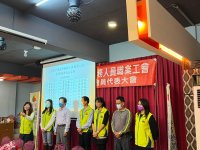 第五屆第一次會員代表大會
