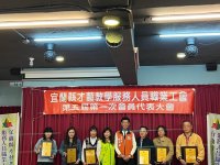 第五屆第一次會員代表大會