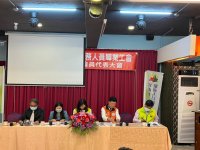 第五屆第一次會員代表大會