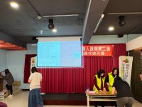 第五屆第一次會員代表大會