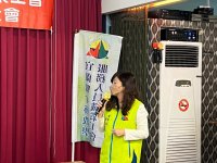 第五屆第一次會員代表大會