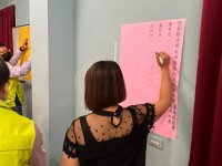 第五屆第一次會員代表大會