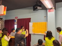 第五屆第一次會員代表大會