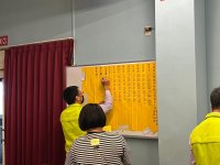 第五屆第一次會員代表大會