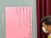 第五屆第一次會員代表大會