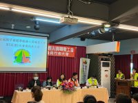 第五屆第一次會員代表大會