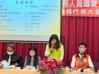 第五屆第一次會員代表大會
