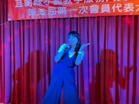 第五屆第一次會員代表大會