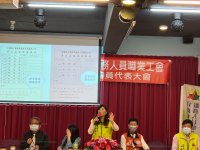 第五屆第一次會員代表大會