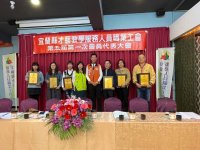 第五屆第一次會員代表大會