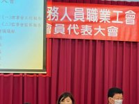 第五屆第一次會員代表大會