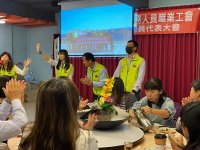 第五屆第一次會員代表大會