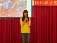 第五屆第一次會員代表大會