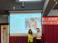 110優良從業人員