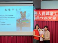 110優良從業人員
