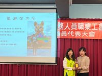 110優良從業人員