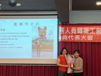 110優良從業人員