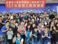 112年第二場次勞教