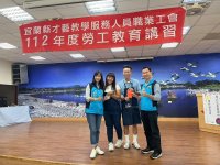 112年第二場次勞教