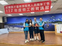 112年第二場次勞教
