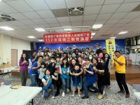 112年第二場次勞教
