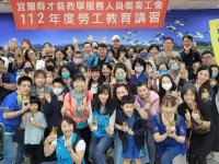 112年第二場次勞教