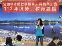 112年第二場次勞教