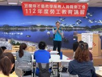 112年第二場次勞教