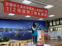 112年第二場次勞教