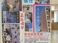 112年公益活動