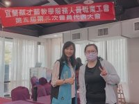 113.03.26第五屆第三次會員代表大會