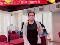113.03.26第五屆第三次會員代表大會