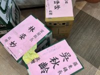 113.03.26第五屆第三次會員代表大會