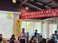 113.03.26第五屆第三次會員代表大會